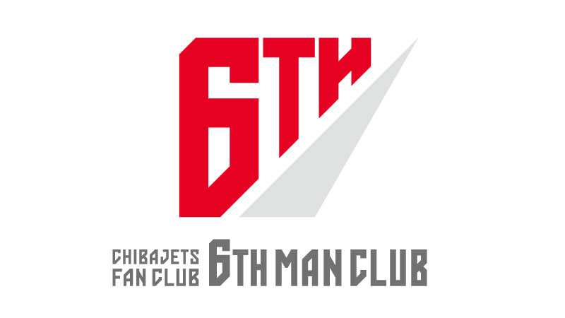 2023-24シーズン千葉ジェッツ公式ファンクラブ「6TH MAN CLUB」概要の