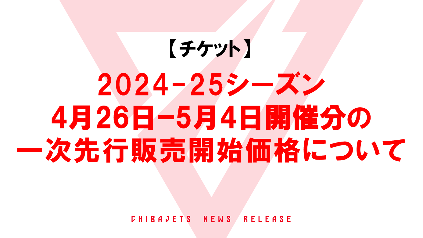 Chikara Sameshima | 2月23日(金曜・祝日🎌)に鹿児島オロシ