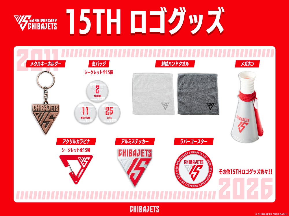 千葉ジェッツ 菅野ブルース 缶バッジセット12個 Bリーグコラボ スーパーレア グッズ情報】4/1-2 vs琉球戦 発売グッズのご案内 | 千葉ジェッツ