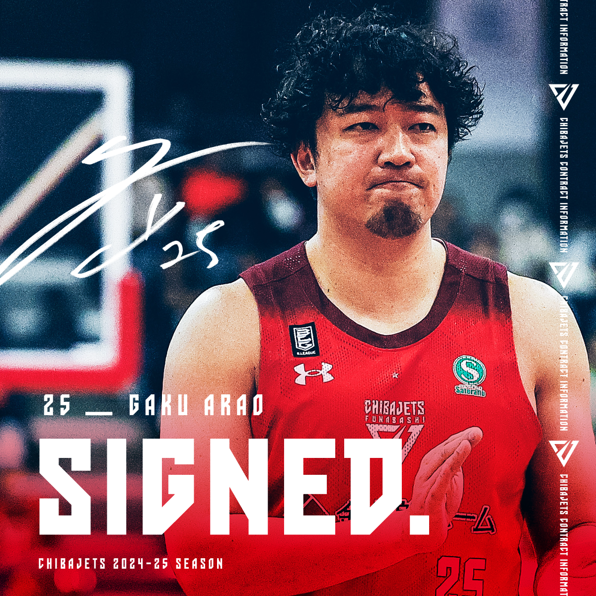 6/27更新］2024-25シーズン 荒尾岳選手契約継続のお知らせ | 千葉ジェッツ