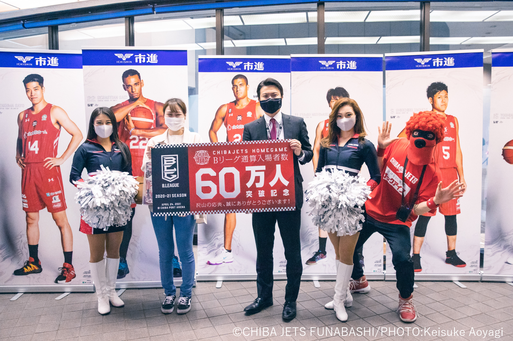 Bリーグ最速！B1通算入場者数60万人を達成しました！！ | 千葉ジェッツ