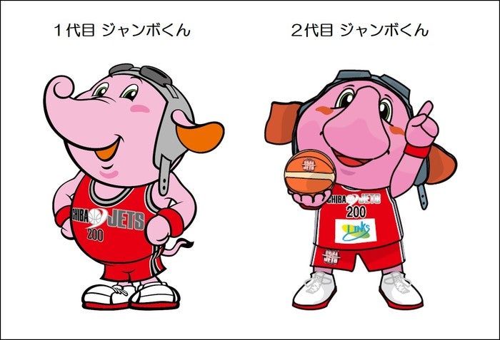 ご報告 ジャンボくんのイラストデザイン変更について 千葉ジェッツ