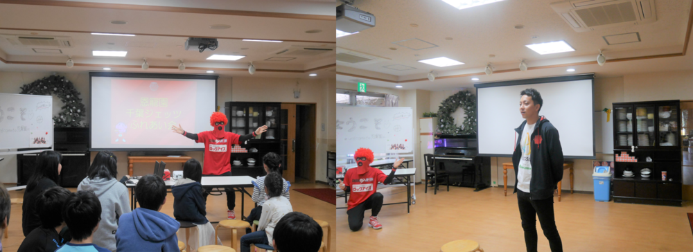 児童養護施設 恩寵園 にてふれあい会を開催いたしました 千葉ジェッツ