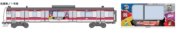 02_train_general.jpg