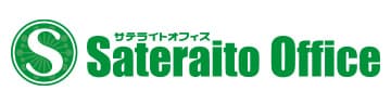 サテライトオフィス