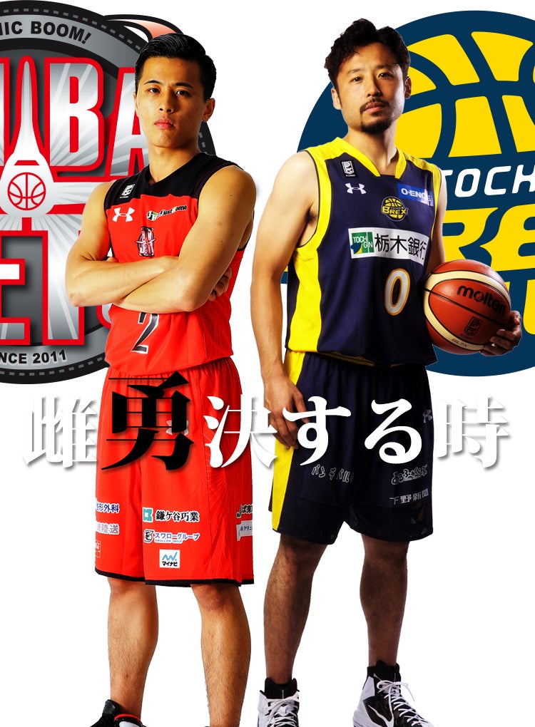 10 1 2は富樫vs田臥 雌 勇 決する時 千葉ジェッツのホーム第2節 千葉ジェッツ 10 1 2は富樫vs田臥 雌 勇 決する時 千葉ジェッツのホーム第2節 千葉ジェッツ