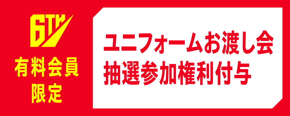 【オプション料金】限定アクリルスタンド