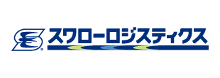 スワローロジスティクス