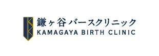 鎌ヶ谷バースクリニック