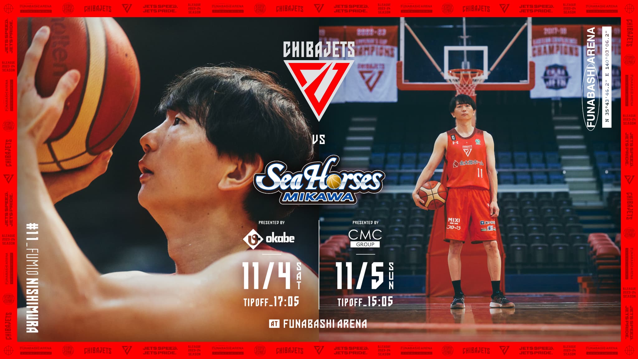 試合情報】11/4,5 千葉ジェッツvs.シーホース三河 [B.LEAGUE2023-24