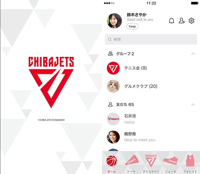 新商品 千葉ジェッツline着せかえが2種類発売開始しました 千葉ジェッツ 新商品 千葉ジェッツline着せかえが2種類発売開始しました 千葉ジェッツ