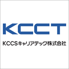 KCCSキャリアテック株式会社