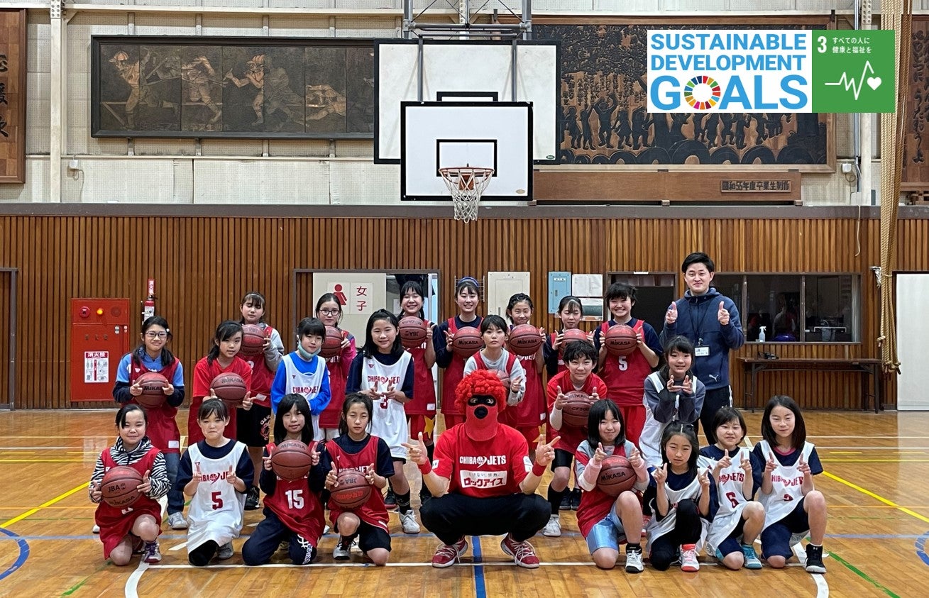 船橋市立八木が谷小学校ミニバスチームにバスケットボールとビブスを寄贈しました 千葉ジェッツ 船橋市立八木が谷小学校ミニバスチームにバスケットボールとビブスを寄贈しました 千葉ジェッツ