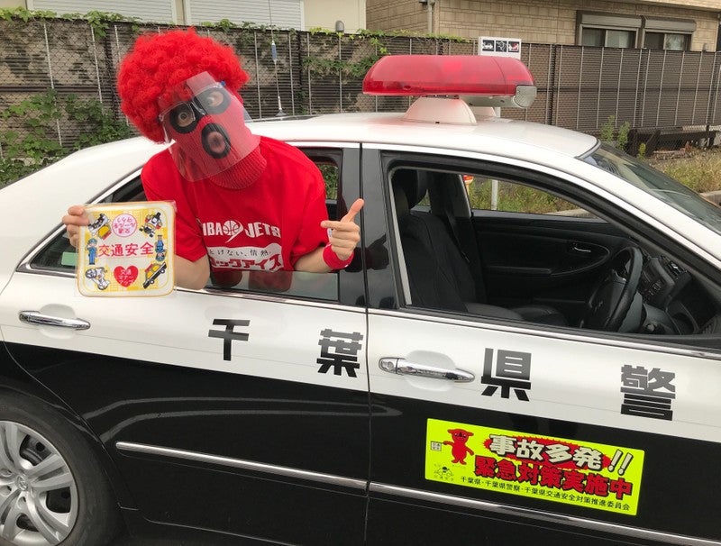 前橋東警察署