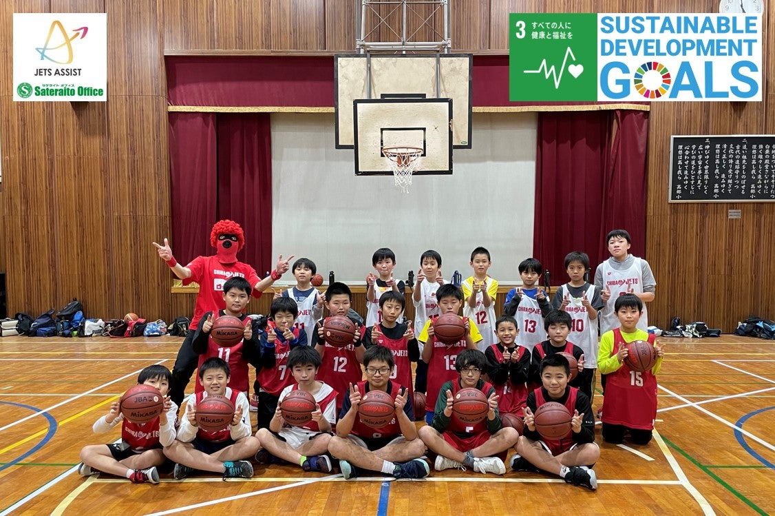 船橋市立高郷小学校ミニバスチームにバスケットボールとビブスを寄贈しました。 千葉ジェッツ