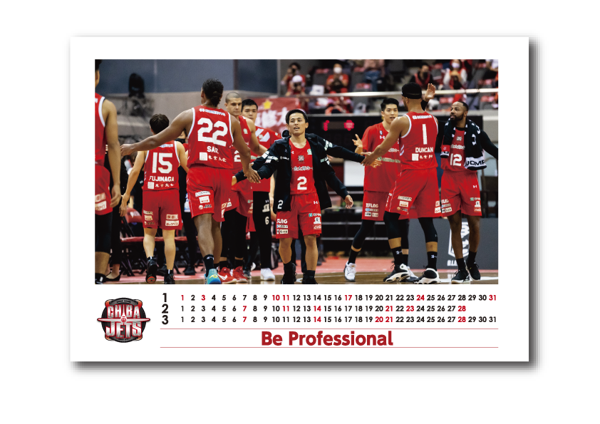 新商品 カスタマイズカレンダー販売開始 千葉ジェッツ