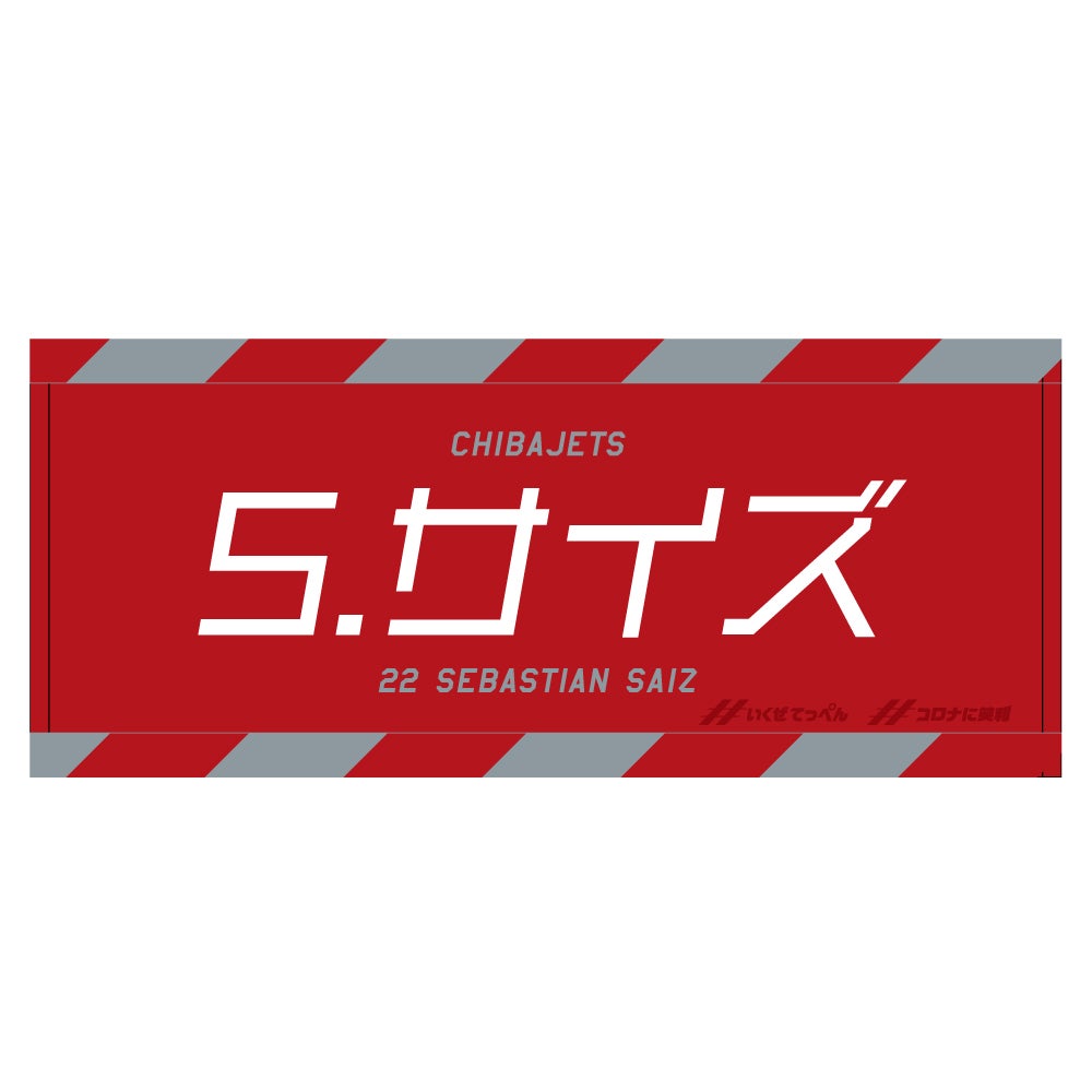 ヨーロッパ旅行 1 サンセバスチャンのバルめぐり てつ校長のひとり言