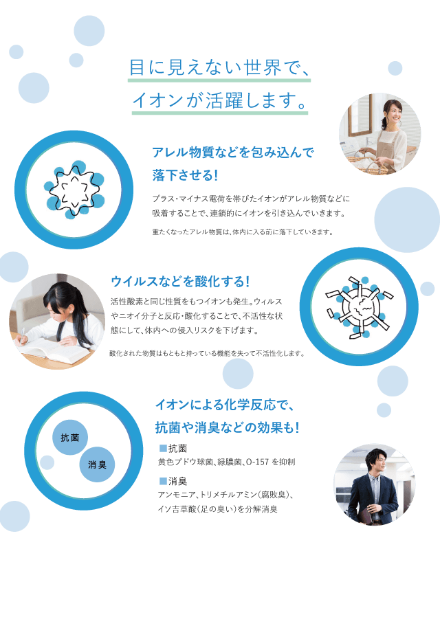 イオニアカード PLUS 100枚セット ジェッツ声炎プロジェクト「ジャンボ